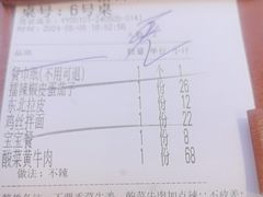 -金芙蓉|湘味小炒·鲜炒黄牛肉(淮安生态新城吾悦店)
