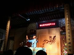 -嘻哈壹笑堂相声茶馆(大儒巷店)