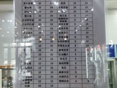-东北农业大学饺子园