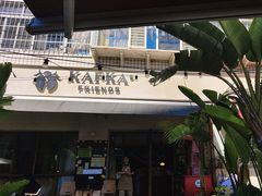 -KAFKA·卡夫卡咖啡(文林店)
