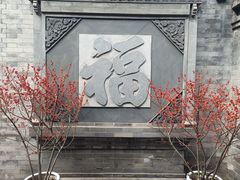 -李叔同故居纪念馆