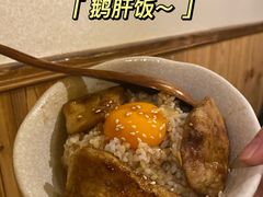 -吉炙烧鸟•本格料理(国际商贸城店)
