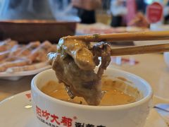 -阳坊大都涮羊肉(阳坊总店)