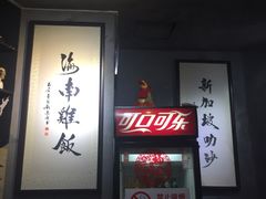 -绿柠食堂(北外滩店)