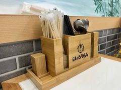 -江记甜品(罗湖店)