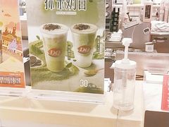 -DQ·蛋糕·冰淇淋(合生汇店)