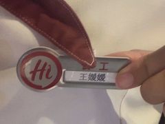 -海底捞火锅(天津SM城市广场店)