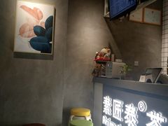 -素匠泰茶(三里屯SOHO工体奶茶店)