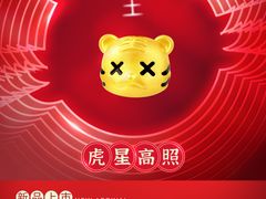 -金鹰国际购物中心(江都店)