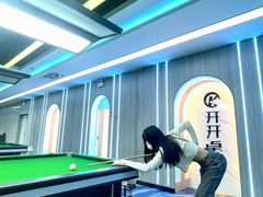 -开开桌球俱乐部