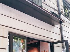 门面-La Strada(安福路店)