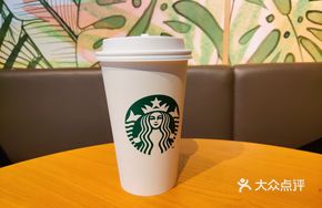 Starbucks Classic Hot Latte (Large)