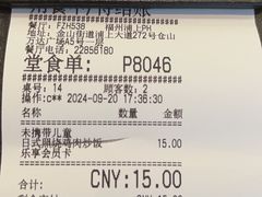 -必胜客(浦上万达店)
