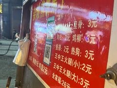 -阳光世纪奥特莱斯店