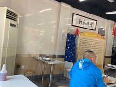 -劈柴院锅贴(沈阳路店)