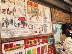 -阿吉仔(大元路店)