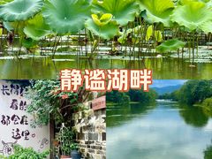 -西溪南古村落