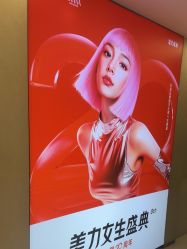 -Yestar艺星整形美容医院