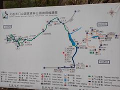 -大连天门山国家森林公园
