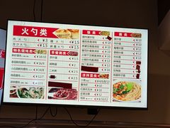 -岩明火勺店(承德路店)