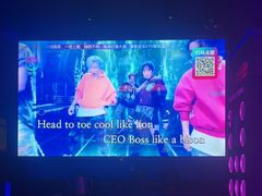 -音乐派KTV(太古里晶融汇店)