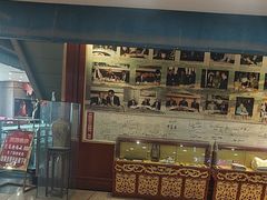 -全聚德(长江路店)