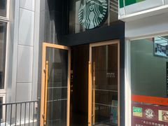 门面-星巴克(汾阳路店)