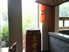 -王老吉凉茶博物馆