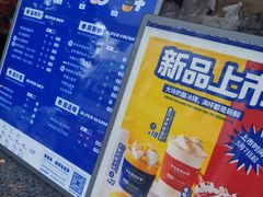 -等茶来鲜萃奶茶(西华路店)