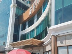 -金悦轩海鲜酒家(拱北店)