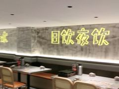 -楚太子  中餐&烧烤(武大店)