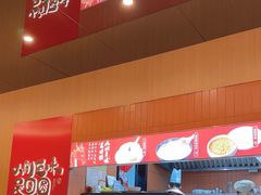 -宁波汤团店(外滩店)