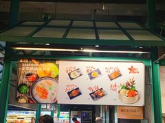 -KAOTOWN烤堂•烧烤(海汇港店)