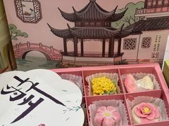 -稻香村(观前街店)
