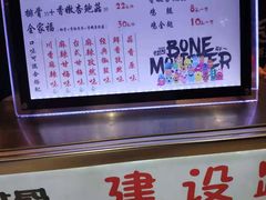 -傅强排骨(成都总店)