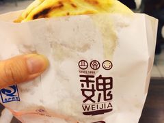 iphone_upload_pic-魏家凉皮(博水商务大厦店)