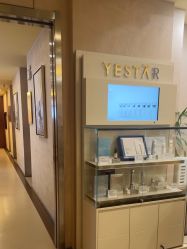 -Yestar艺星整形