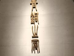 -秦始皇帝陵博物院-丽山园