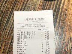 -武松家(翠微百货大成路店)