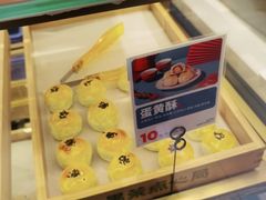 -墨茉点心局(喜盈门范城店)