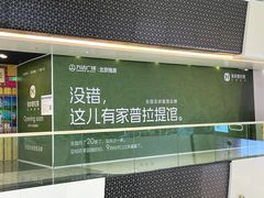 -万达广场(北京槐房店)