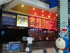-太平洋影城(紫荆店)