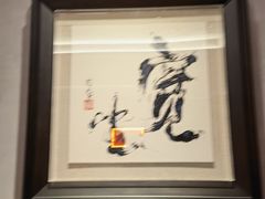 -宽坐·友谊宾馆店