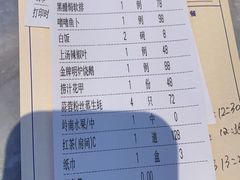 -顺德渔村·岭南一号