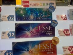 -新罗免税店