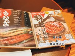 -伊藤ITO(侨福芳草地购物中心店)