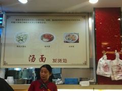 -老盛兴汤包馆(江宁一店)