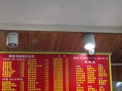 -肆姐面粉馆(坡子街店)