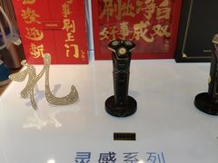 -伊势丹(现代城店)