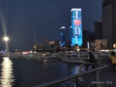 -东港音乐喷泉广场